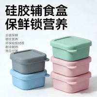 Silicone Baby Food Storage Containers with Lids - Freezer, Microwave, and Dishwasher Safe