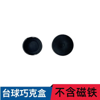 Soft Rubber Billiard Chalk Holder with Lid - Square/Round Chalk Case