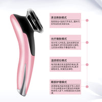 EMS Microcurrent Facial Massager with Photon Therapy and Heat Function