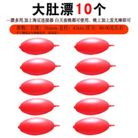 Luminous Long-Cast Fishing Floats for Big Fish with Ceramic Lead Sinker Set
