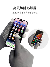 UV Protection Touchscreen Gloves for Cycling, Driving, and Outdoor Sports
