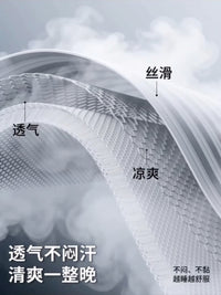 Huang Gulin Ice Silk Cooling Mat for Summer Bedsheets, A-Class Maternal & Infant Friendly, 2026 New Style