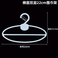 Plastic Scarf Hanger Tie Rack for Retail Display