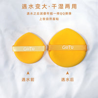 GUTU Soft Double-Sided Cushion Puff for Liquid Foundation & BB Cream - Expands When Wet