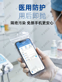 Waterproof Touchscreen Phone Pouch for Apple Huawei