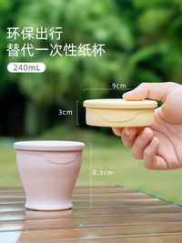 Collapsible Silicone Travel Cup - Portable Folding Mug for Coffee, Tea, and Mouthwash