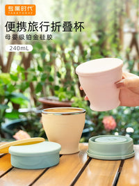 Collapsible Silicone Travel Cup - Portable Folding Mug for Coffee, Tea, and Mouthwash