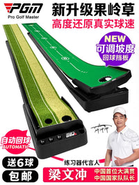 Indoor Golf Putting Green Practice Mat with Putter for Kids and Adults