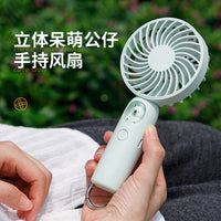 Portable Cartoon Handheld USB Rechargeable Mini Fan with Strong Airflow