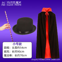 Magician Wizard Costume Set with Hat, Cape, and Wand for Performances and Parties