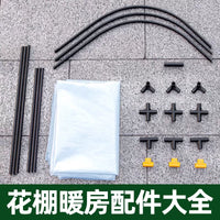 Greenhouse Insulation Film Clips and Connectors for Small Greenhouses and Hoops