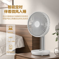 Portable USB Rechargeable Oscillating Desk Fan with Timer for Home Office Dorm