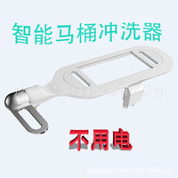 Easy-Install Smart Non-Electric Bidet Toilet Attachment, Cold Water Feminine Wash and Rear Wash Dual Spray Nozzle Toilet Seat Cover