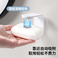 Magnetic Soap Holder Wall Mounted No-Drill Soap Dish for Bathroom Shower