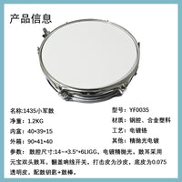14-inch Steel Snare Drum with Drum Key and Sticks, Polished Chrome Finish
