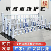 Urban Road Safety Barrier Fence for Traffic Isolation and Collision Protection