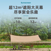 Outdoor Camping Hexagonal Oxford Cloth Sunshade Tarp for Picnic and Rain Protection