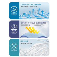Striped Color Block Cooling Arm Sleeves for Outdoor Sun Protection