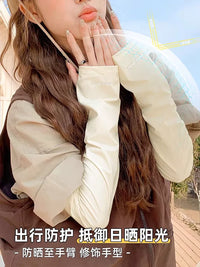 Loose Ice Silk Sun Protection Arm Sleeves for Women - UV Protection Cycling Arm Covers