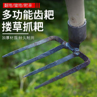 Garden Hoe Rake Cultivator Tool for Loosening Soil