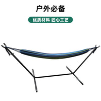 Outdoor Camping Hammock with Stand, Single Person Canvas Swing Chair for Travel and Leisure