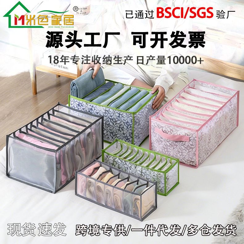 Mesh Drawer Organizers for Underwear, Socks, Ties, and Belts - Foldable Closet Dividers