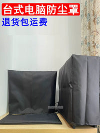Desktop Computer Dust Cover Set for Monitor and PC Tower - Oxford Fabric Protection