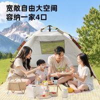 Instant Pop-Up Beach Tent with UV Protection, Portable Outdoor Sun Shelter for Park and Camping