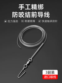 Pre-Tied Fishing Leader with Anti-Bite Knot for Mackerel Jigging, Carbon Line with Swivel and Snap