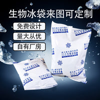 Reusable Gel Ice Packs for Food, Seafood, and Medical Transport - Cold Chain Logistics