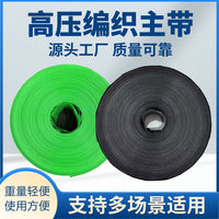 Heavy-Duty High-Pressure Explosion-Proof Wear-Resistant Braided Main Water Hose for Agricultural Irrigation