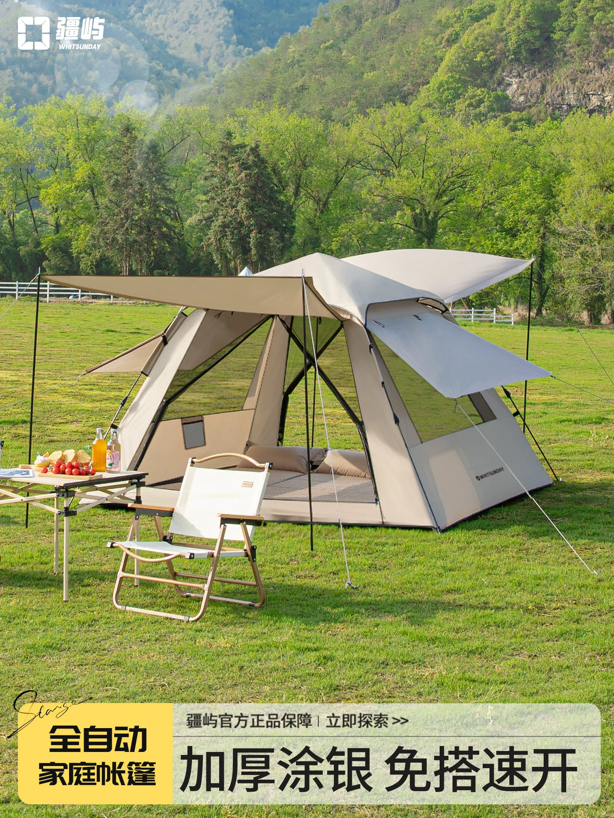 Jiangyu Outdoor Camping Tent with Tarp, Portable Folding 2-in-1 Shelter for Overnight Camping