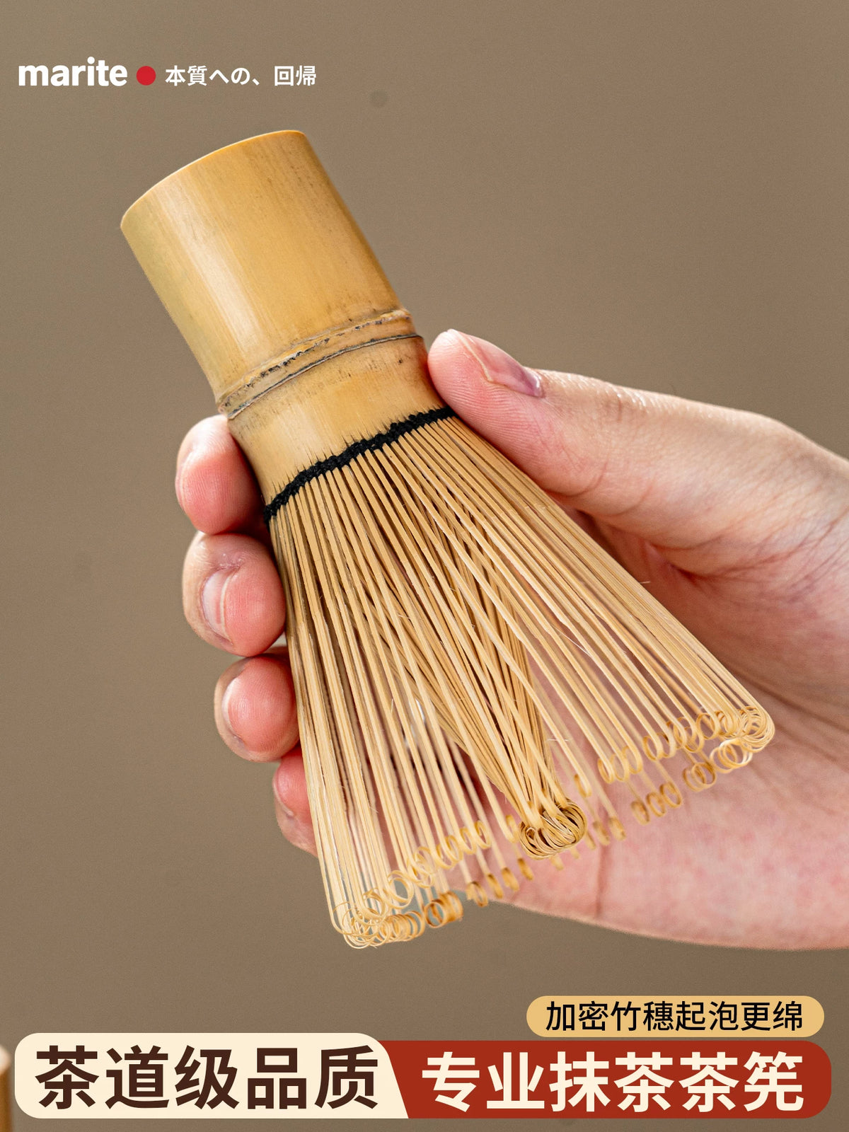 Japanese Bamboo Whisk for Matcha Tea Ceremony