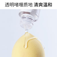 Makeup Sponge and Brush Cleanser Liquid