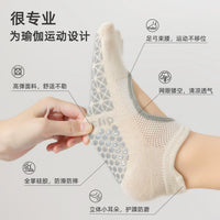 Women's Non-Slip Yoga Pilates Socks for Indoor Training - Thin Summer Sports Floor Socks