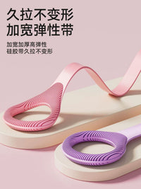 Silicone Figure-Eight Resistance Band for Yoga and Fitness, Shoulder Opening and Back Beautifying