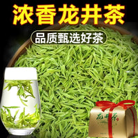 Premium Pre-Qingming Longjing Green Tea, Rich Aroma, First Grade