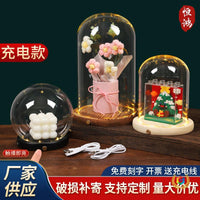 Rechargeable Lighted Glass Display Dome with Wooden Base for Figurines and Collectibles