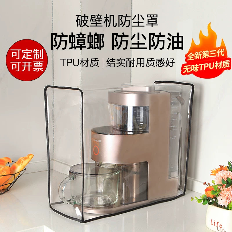 Joyoung Soy Milk Maker Dust Cover TPU Protective Sleeve