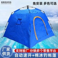 Portable Ice Fishing Tent for Winter Camping, Windproof and Warm