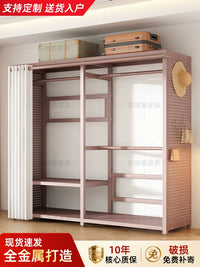 Freestanding Metal Garment Rack with Storage Shelves and Dustproof Cover for Bedroom