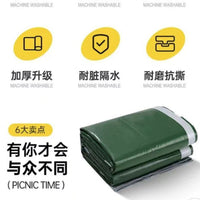 Outdoor Camping Moisture-Proof Mat Thickened Ground Sheet Tent Bottom Picnic Mat Waterproof