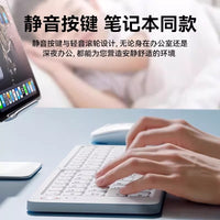 Foldable Bluetooth Wireless Keyboard and Mouse Combo for Multi-Device Laptops and Tablets