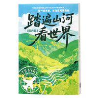 Hand-Painted Watercolor Illustration Postcards of Chinese Scenic Spots and City Landmarks