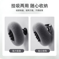 Sunflower Suction Cup Bath Sponge for Men - Exfoliating Back Scrubber & Massager