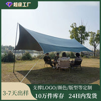 Outdoor Camping Tarp Tent, Portable Rainproof Sunshade Octagonal Butterfly-shaped Blackout Coating