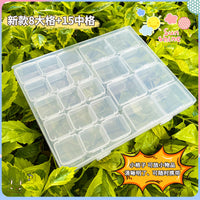 Multi-functional Anti-oxidation Jewelry Storage Box for Earrings and Necklaces