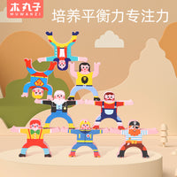 Kids Stacking Strongmen Balance Game Building Blocks Educational Tabletop Toy