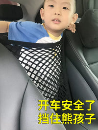 Car Seat Gap Storage Net Pocket for Child Barrier and Organizer