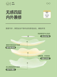 Reusable Silicone Nipple Covers for Women, Thin Self-Adhesive Breast Petals for Backless Dresses & Swimsuits